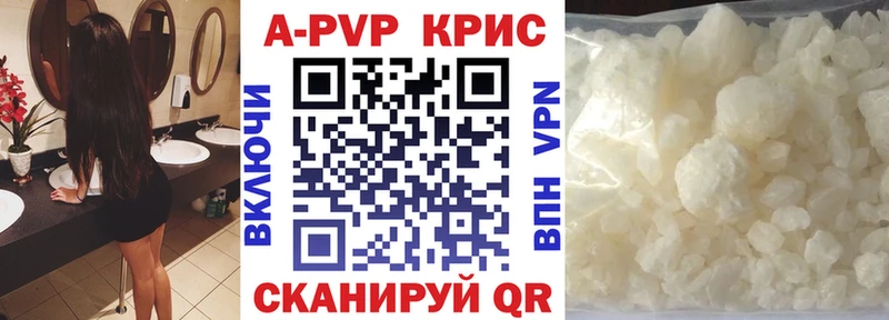 A-PVP Соль  OMG как зайти  Верхний Тагил 