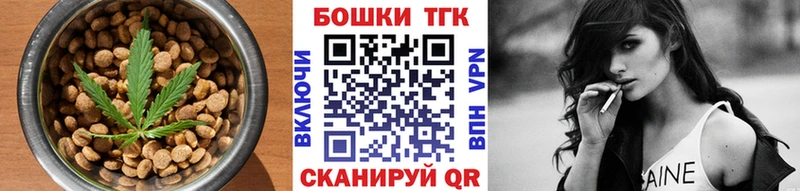 Печенье с ТГК марихуана где найти Верхний Тагил