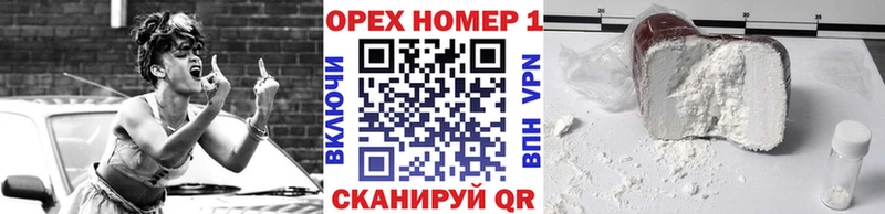 мега вход  Верхний Тагил  Cocaine VHQ 