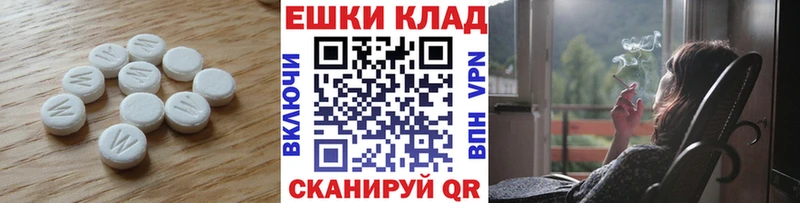 ЭКСТАЗИ 300 mg Верхний Тагил