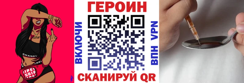 Героин белый  закладки  Верхний Тагил 