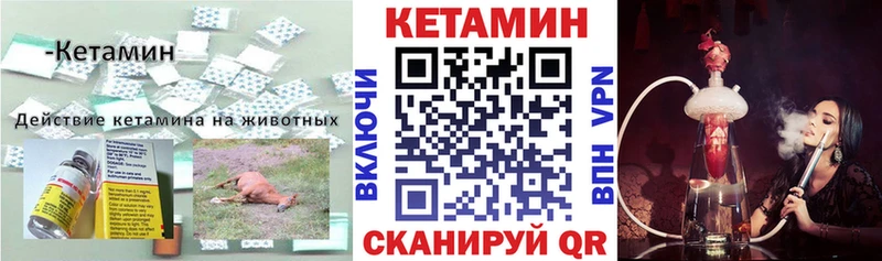 КЕТАМИН VHQ  где купить   Верхний Тагил 