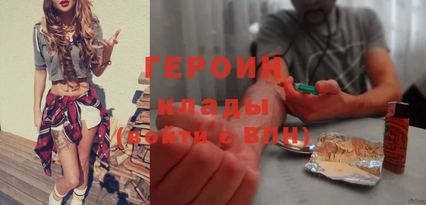 меф VHQ Белоозёрский