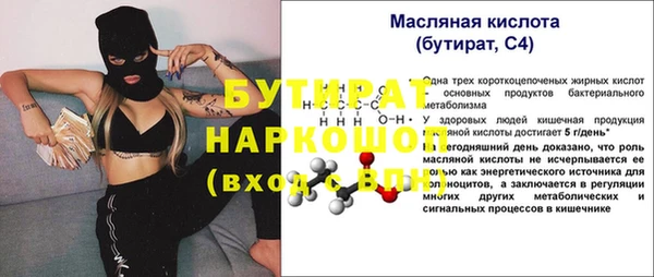 героин Беломорск