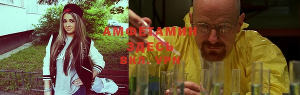дистиллят марихуана Белокуриха