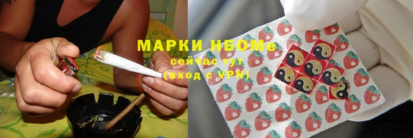 меф VHQ Белоозёрский