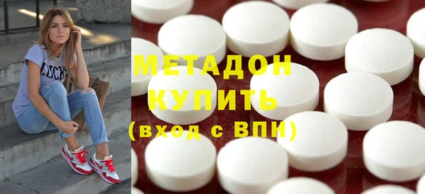 дистиллят марихуана Белокуриха