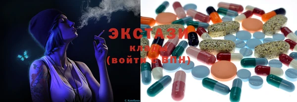 дистиллят марихуана Белокуриха