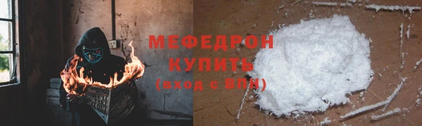 тгк Алагир