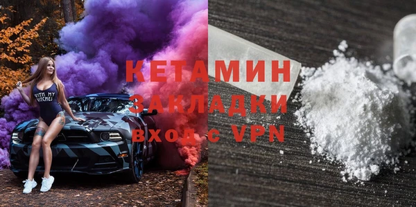 дистиллят марихуана Белокуриха