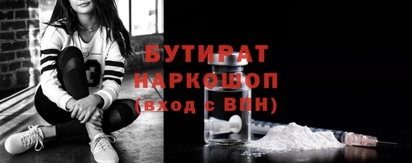 дистиллят марихуана Белокуриха