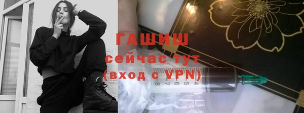 героин Беломорск