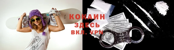 дистиллят марихуана Белокуриха