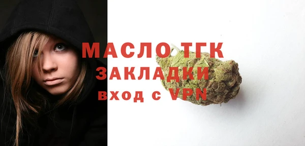дистиллят марихуана Белокуриха