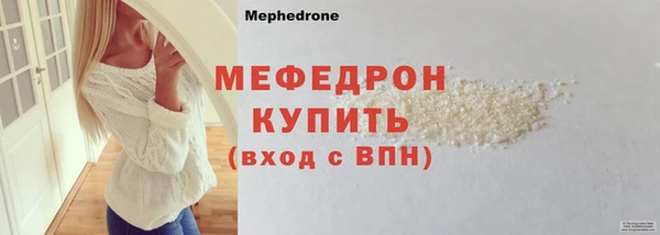 меф VHQ Белоозёрский