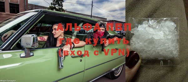 тгк Алагир