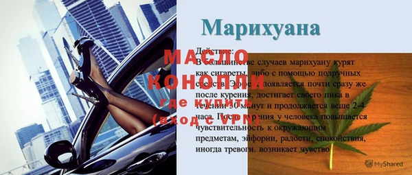 героин Беломорск