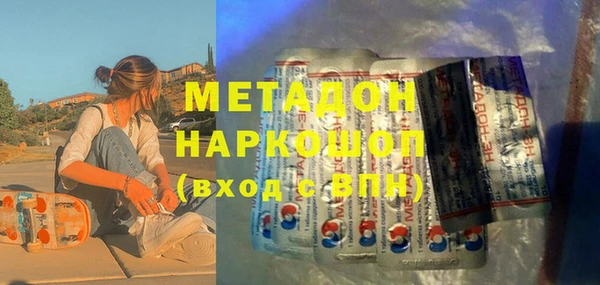 меф VHQ Белоозёрский