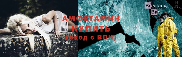 меф VHQ Белоозёрский