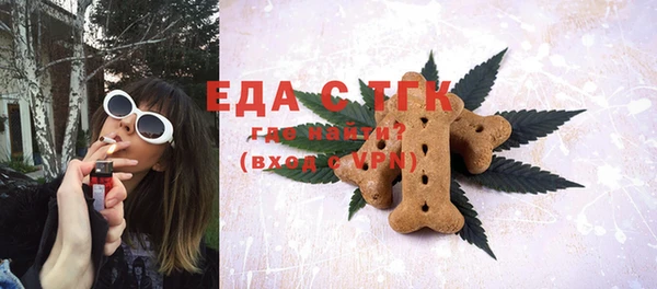 меф VHQ Белоозёрский