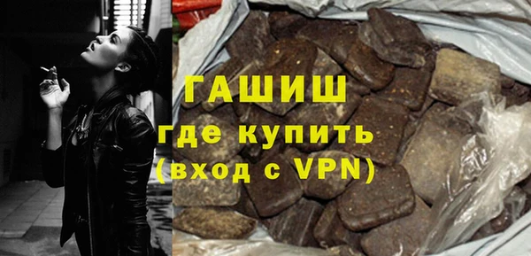 меф VHQ Белоозёрский