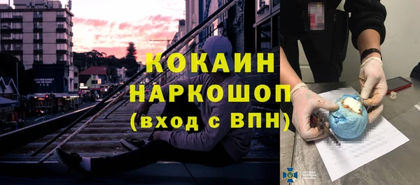 дистиллят марихуана Белокуриха
