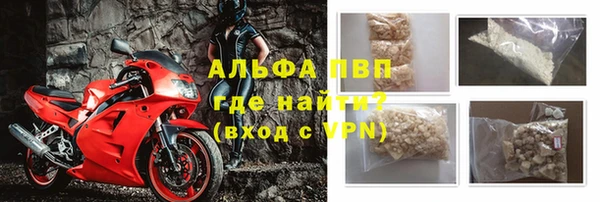 дистиллят марихуана Белокуриха