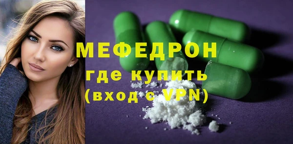 дистиллят марихуана Белокуриха