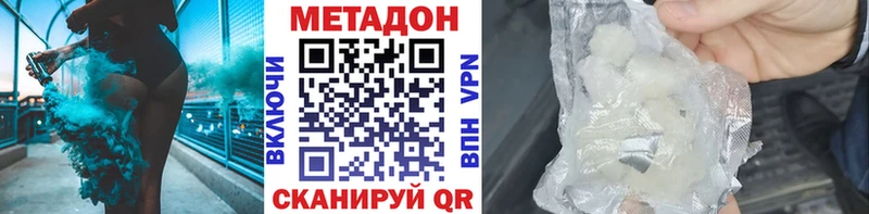 Метадон белоснежный  мега   Верхний Тагил 