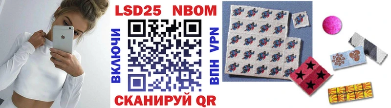 Марки NBOMe 1,8мг Верхний Тагил