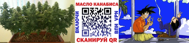 ТГК жижа  Верхний Тагил 